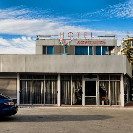 Hotel Afrodita 普罗夫迪夫 外观 照片